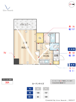 プロビデンス泉Ⅰ 305 【愛知県高岳駅】 の間取り図