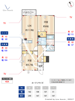 グランドソレーユ 101 【茨城県水戸駅】 の間取り図