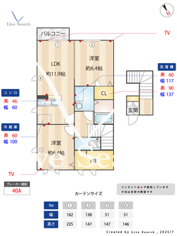 グランドソレーユ 201 【茨城県水戸駅】 の間取り図