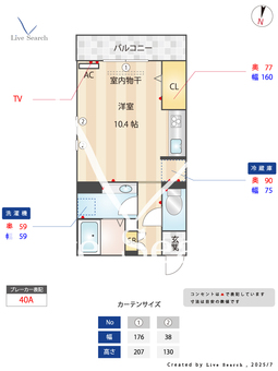 プライムコート 201 【大阪府大阪メトロ谷町線　駒川中野駅】 の間取り図