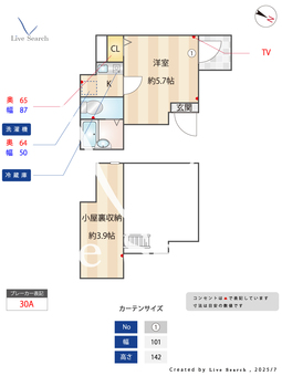 アーバングレイス五反野Ⅱ 302 【東京都五反野駅】 の間取り図