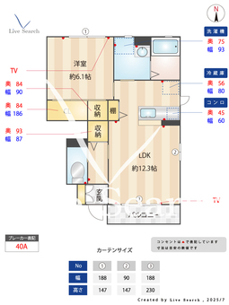 レジーナ　Ⅲ 101 【茨城県水戸】 の間取り図