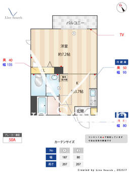 グランドパルク常盤 201 【東京都上板橋駅】 の間取り図
