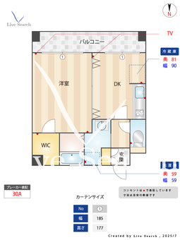 シーズンコート名駅 701 【愛知県東海道線「名古屋」　桜通線「国際センター」】 の間取り図