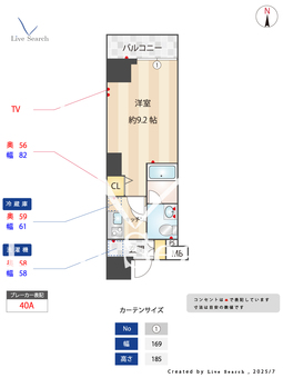 メディフィス大山Ⅱ 1002 【東京都大山駅】 の間取り図
