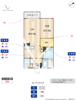 シティーハイムWING笠原 102 【茨城県水戸】 の間取り図