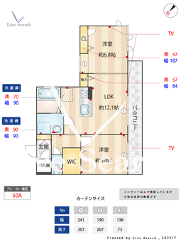 ラ・メール覚王山 101 【愛知県覚王山駅 徒歩3分】 の間取り図