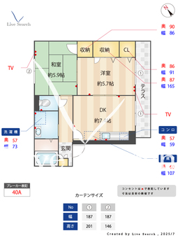 レーベン・スクエア A102 【東岸和田駅】 の間取り図