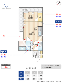 D-Sereno弥生  101 【新所沢駅】 の間取り図