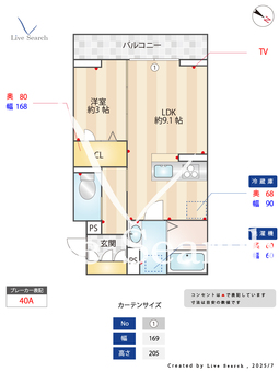D-Sereno弥生  306 【新所沢駅】 の間取り図