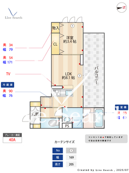 D-Sereno弥生  205 【新所沢駅】 の間取り図