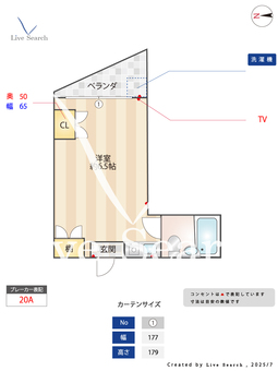 カーサ中村 105 【西部新宿線下落合駅　徒歩5分】 の間取り図