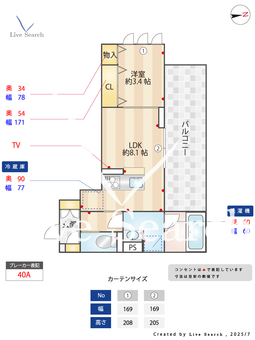 D-Sereno弥生  305 【新所沢駅】 の間取り図