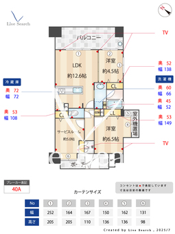 日神パレステージ板橋滝野川 506 【東京都西巣鴨駅】 の間取り図