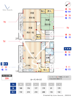 シェラ・エトワールF  101 【東京都東大和市駅】 の間取り図