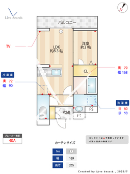 D-Sereno弥生  203 【新所沢駅】 の間取り図