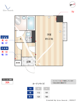 Rajah Court 603 【東京都池袋駅】 の間取り図