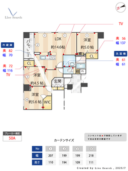 741858R　サンスターレ浅草橋 204 【東京都浅草橋駅】 の間取り図
