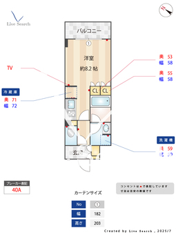 プライムメゾン渋谷 704 【東京都渋谷】 の間取り図