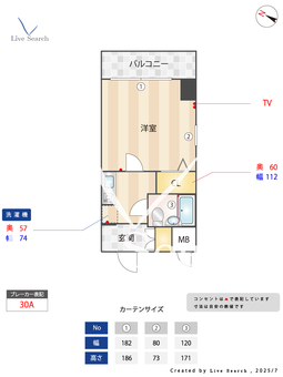 エスリード三宮第2 208 【三ノ宮駅】 の間取り図