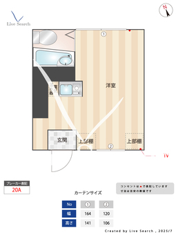メゾン金町Ⅱ 103 【東京都金町駅】 の間取り図