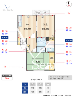 サンハイム本町 203 【茨城県愛宕】 の間取り図