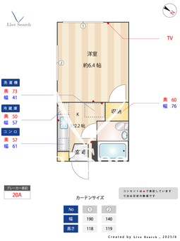 サンモール本宮 201 【生麦駅】 の間取り図