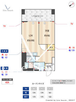 グローヴ三苫駅ビル 303 【東区西鉄貝塚線三苫駅】 の間取り図