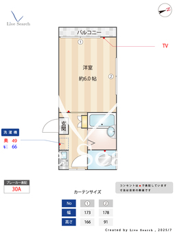 ユーポート 205 【西武池袋線 小手指駅】 の間取り図
