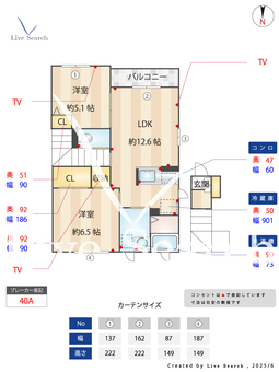 メゾンカトレアC 201 【茨城県水戸】 の間取り図