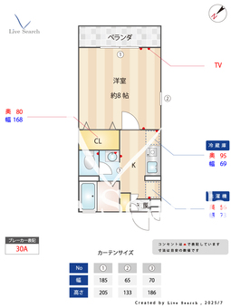 ロックコート 106 【東京都府中駅】 の間取り図