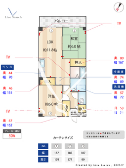 グロリー凰 202 【ふじみ野駅】 の間取り図