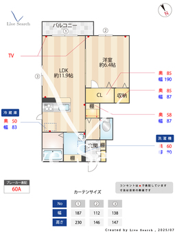 クレアージュA 101 【茨城県水戸駅】 の間取り図