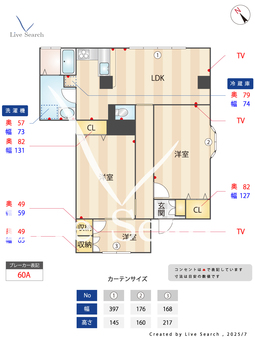 GW箕谷第1ビル 501 【箕谷駅】 の間取り図