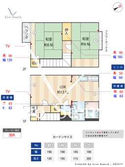 サンベルテ戸塚 A7 【神奈川県戸塚駅】 の間取り図