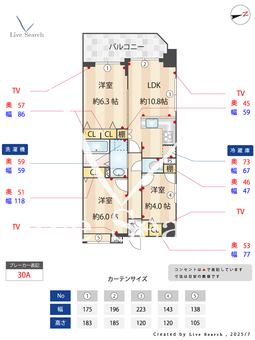 749148R　レクセルマンション竹ノ塚 401 【東京都竹ノ塚駅】 の間取り図