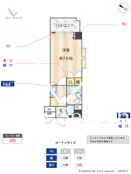 ナイスアーバン横浜鴨居プロムナード 201 【鴨居駅】 の間取り図