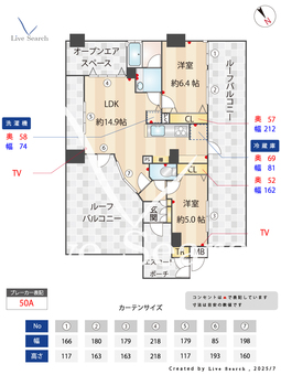 775028R　グランシティ新小岩2ラエルヴェーヌ 803 【東京都新小岩駅】 の間取り図