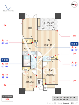 765225R　グランシティ金町リヴァレンス 704 【東京都金町駅】 の間取り図