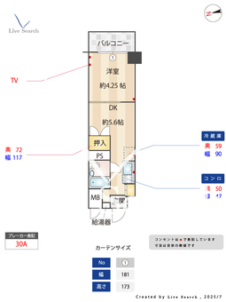 780446R　ジュエル秋葉原 707 【東京都浅草橋駅】 の間取り図