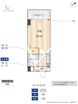 エルヴェ塩原 102 【南区西鉄　大橋駅】 の間取り図
