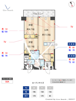 781336R　ハイコーポ松が谷 201 【東京都入谷駅】 の間取り図