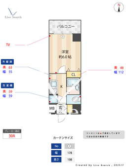 菱和パレス青山南 602 【東京都渋谷駅】 の間取り図