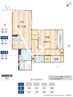 ノアール 101 【神奈川県大口駅】 の間取り図