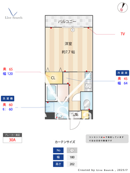 リテイル・ロー 103 【ふじみ野】 の間取り図