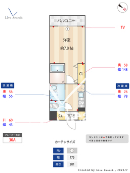 リテイル・ロー 108 【ふじみ野】 の間取り図