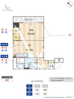 745358R アズール上野 306 【東京都入谷駅】 の間取り図