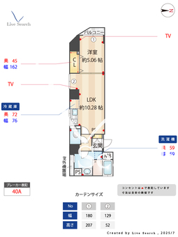 トレステラレジデンス入谷 703 【東京都入谷駅】 の間取り図