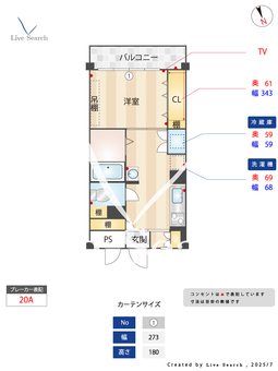 コトブキハイツ 302 【愛知県地下鉄鶴舞線「川名」駅】 の間取り図