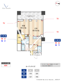 プライムメゾン江古田の杜WEST 607 【東京都新江古田駅】 の間取り図
